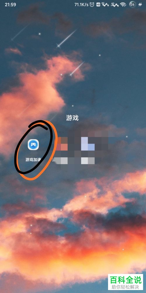 手机如何多开游戏分屏_手机分屏玩游戏_分屏开手机游戏怎么弄