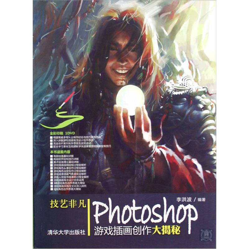 手机玩leo游戏_玩手机游戏的好处_玩手机游戏类作文怎么写