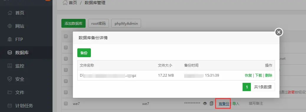 手机文件删错了装不了游戏-手机文件删错！装游戏成难题