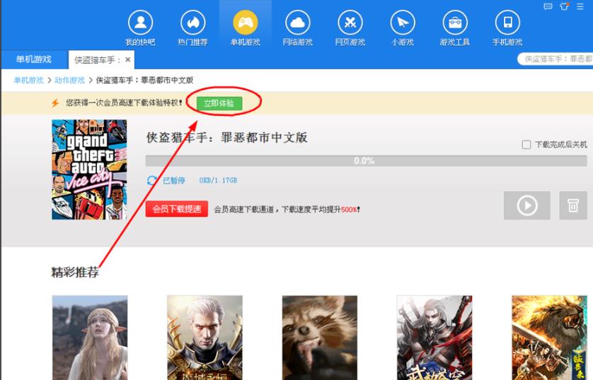 手机下载游戏玩不了？速度慢、失败原因揭晓