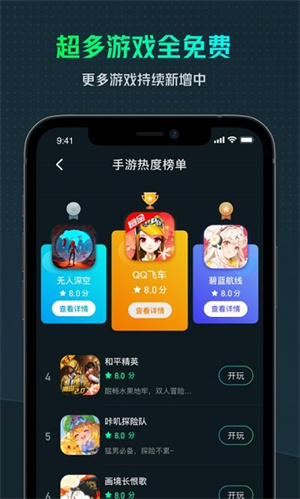手机小游戏在线玩免费-免费在线玩手机小游戏，随时随地畅玩