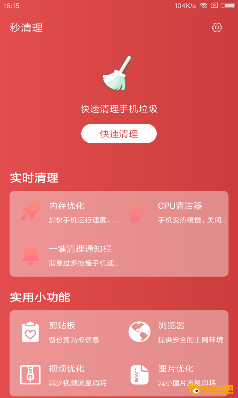 手机怎么开机玩游戏不卡-手机开机游戏不卡，轻松畅玩的秘诀