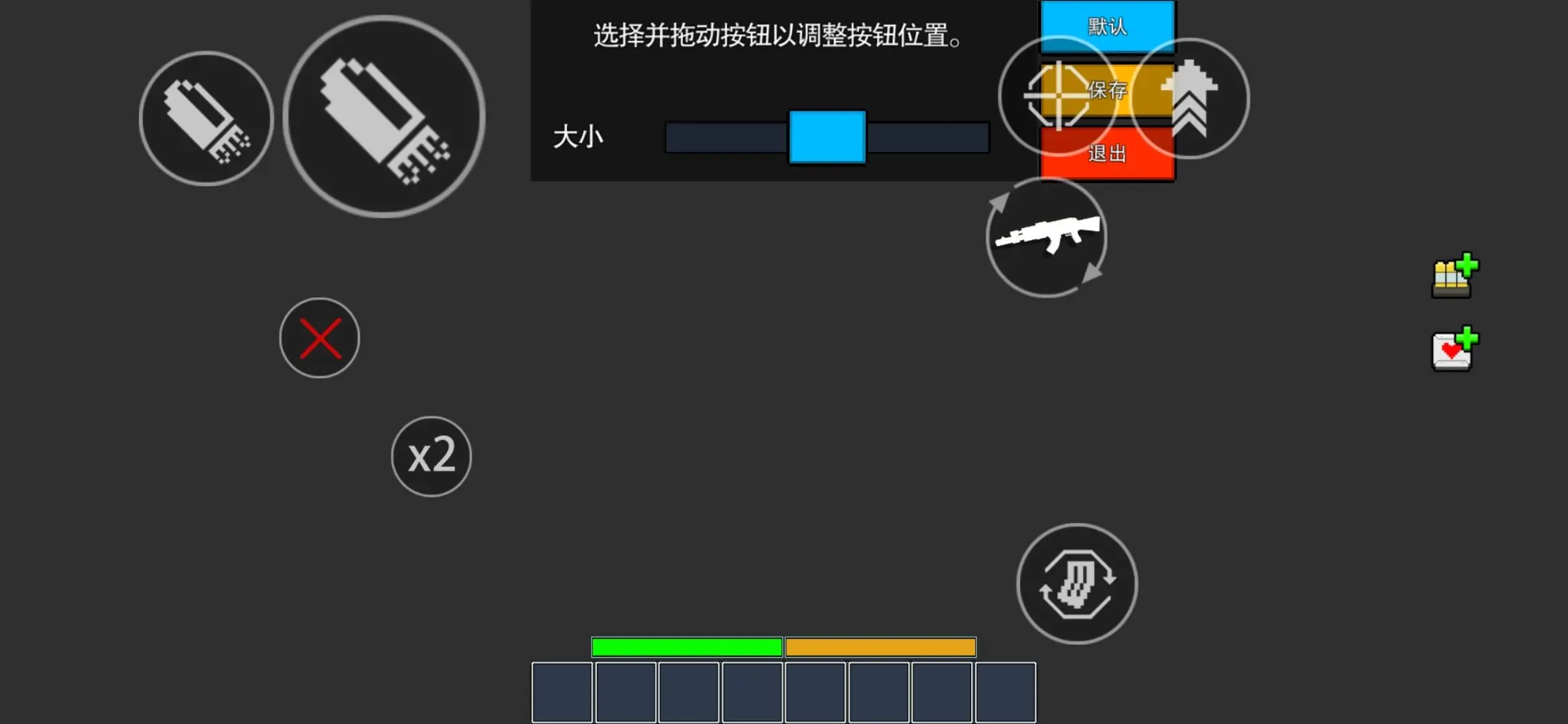 手机射击游戏三指布局图_射击位置_射击步骤解析图