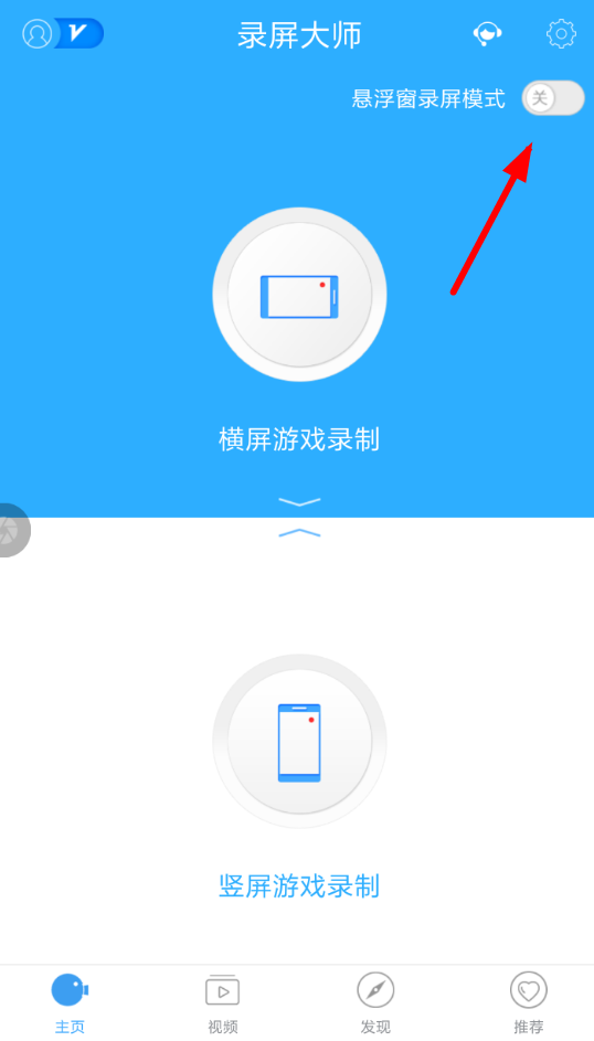 手机游戏录制屏幕不卡顿，分享乐趣给他人