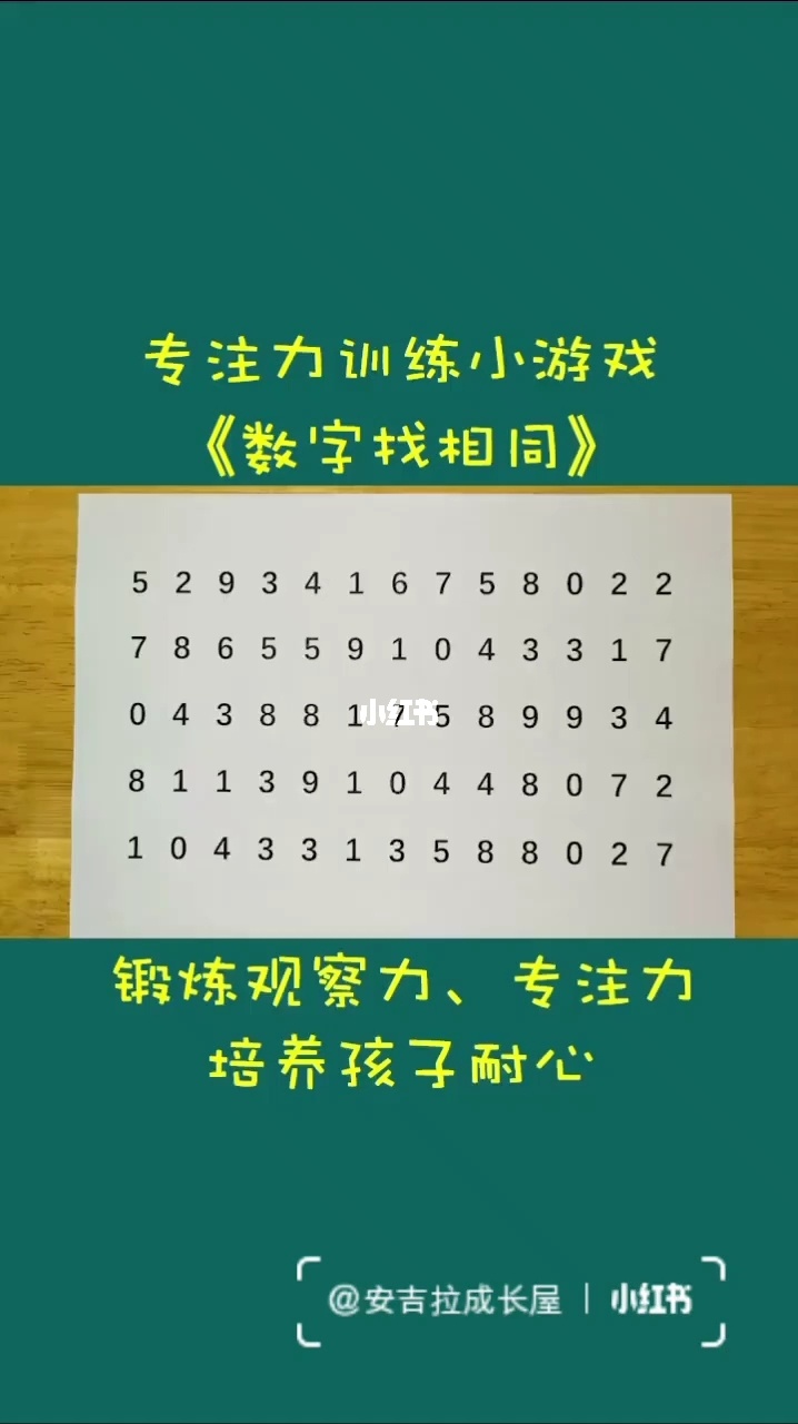 手机游戏智慧先行-手机游戏引领智慧先行