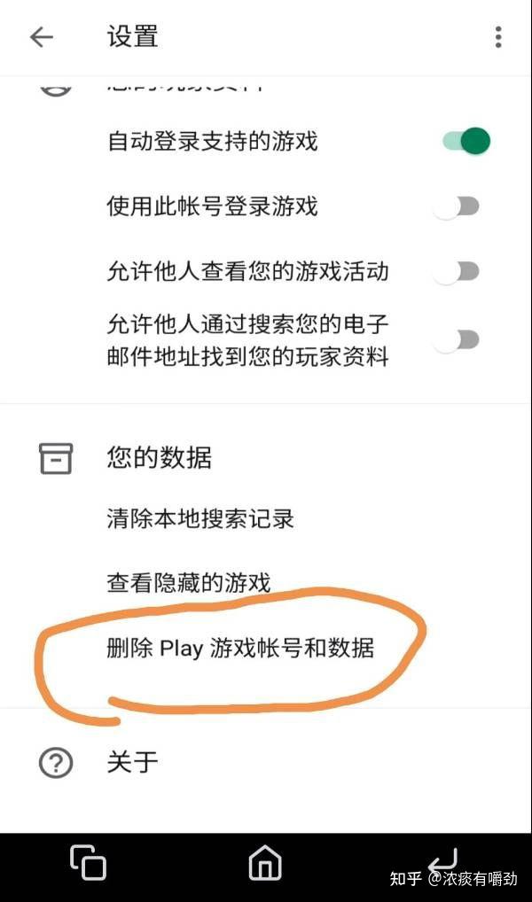 永久账号删除手机游戏还能玩吗_如何永久删除游戏账号_手机游戏账号永久删除