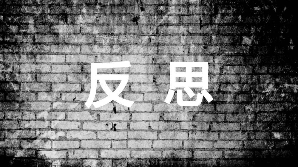 手机游戏关闭后屏幕黑一下-手机游戏中的虚拟世界，一关屏幕黑一