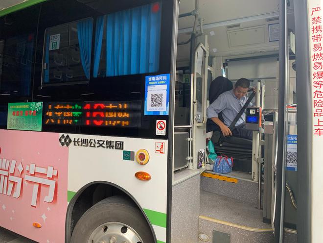 长沙公交车模拟游戏手机版_长沙公交贴吧_长沙的公交车软件