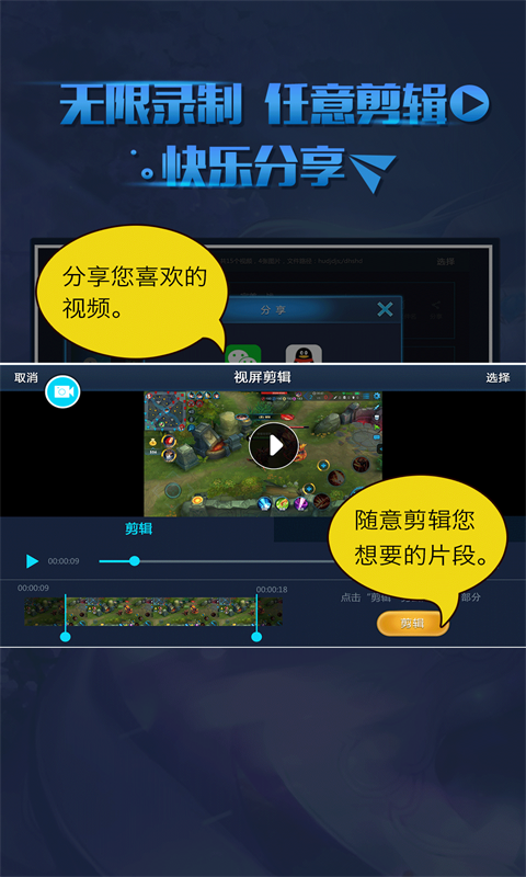 视频里面的游戏_手机游戏视频软件_手机哪里可以下载游戏视频