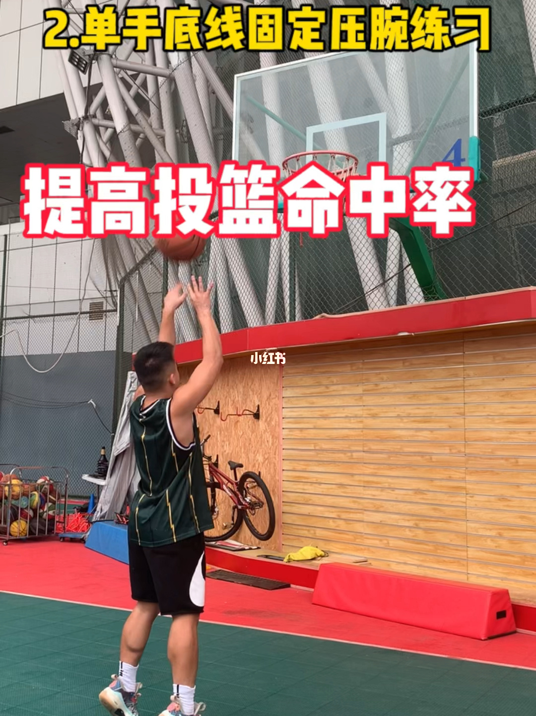 手机投篮游戏iphone-手机篮球乐趣，尽在iPhone