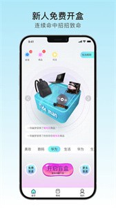 有好玩盒子没手机游戏怎么办_手机有没有好玩的游戏盒子_有好玩盒子没手机游戏能玩吗