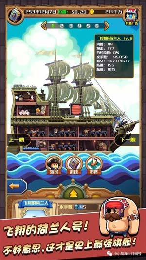 无畏船长带你征服手机上最好的海盗游戏软件