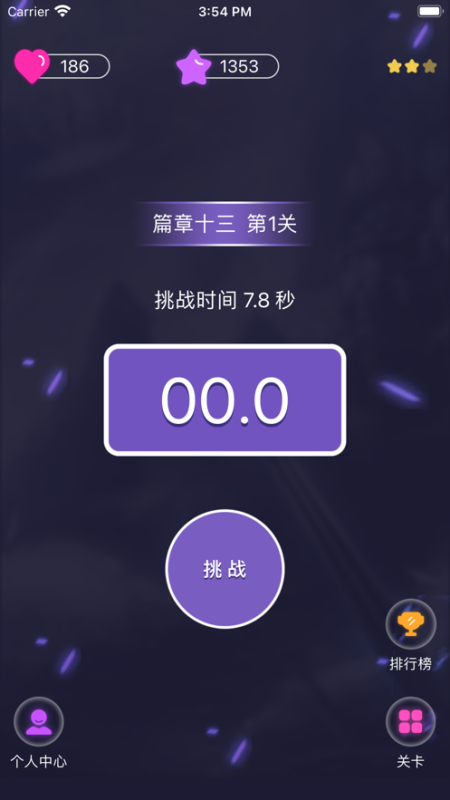 算长手机游戏时间的软件_手机游戏时长怎么算_手游游戏时长