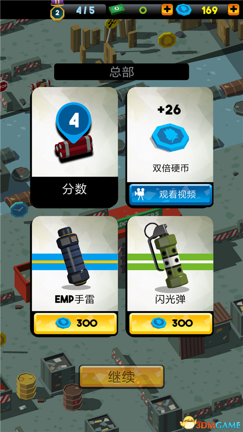 算长手机游戏时间的软件_手机游戏时长怎么算_手游游戏时长