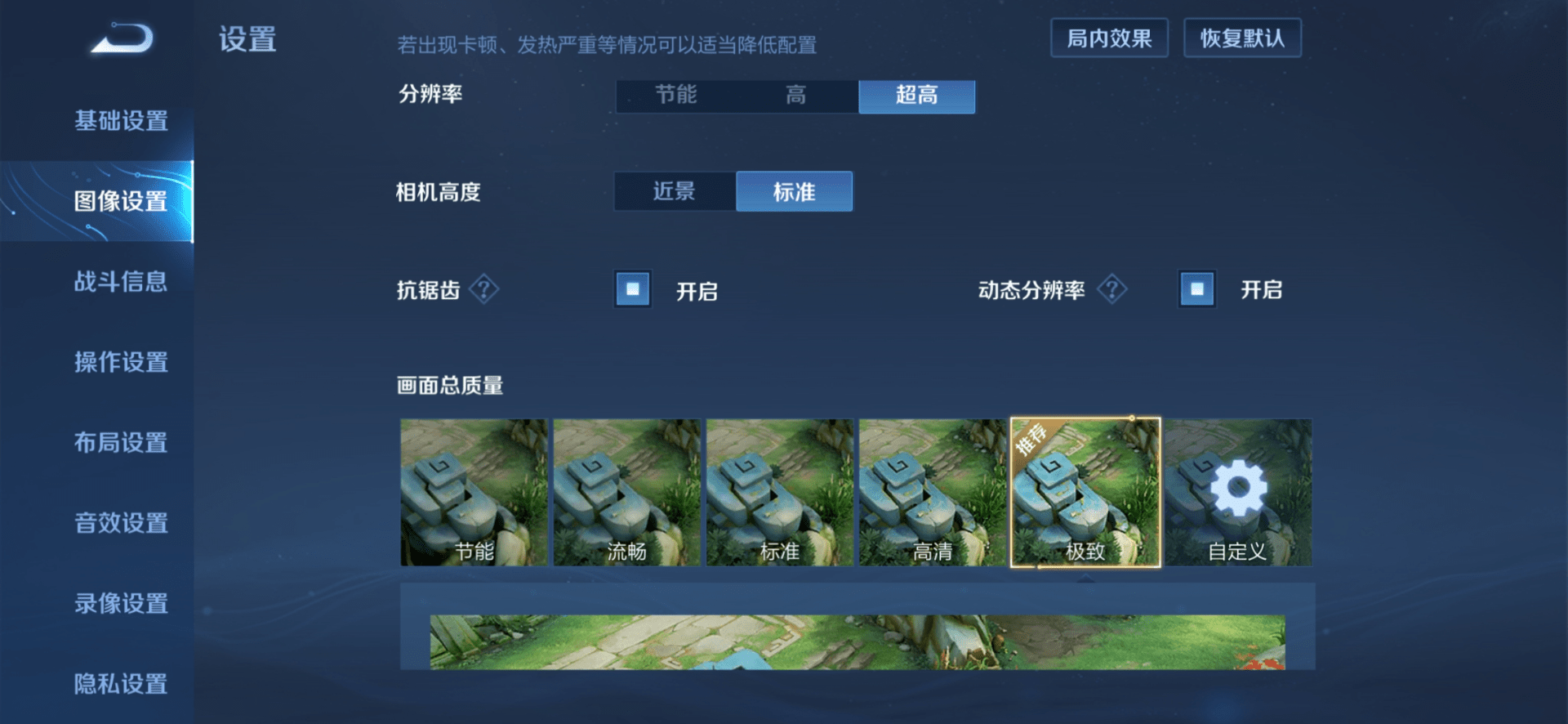 手机屏幕游戏.-手机屏幕上的游戏，玩不停
