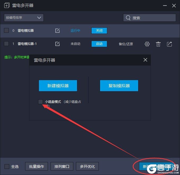 内存8g的手游_手机内存8g能下多少游戏_8gb内存可以下载什么