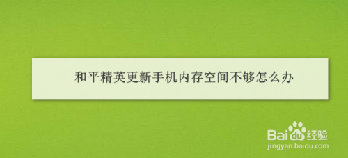 手机内存8g能下多少游戏_内存8g的手游_8gb内存可以下载什么