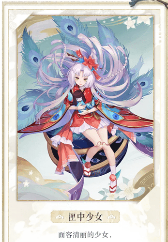 匣中少女的盾可以叠加吗_匣中少女碎片怎么获得_匣中少女