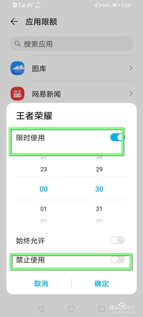 延迟手机游戏怎么解决_手机如何游戏延迟_延迟游戏
