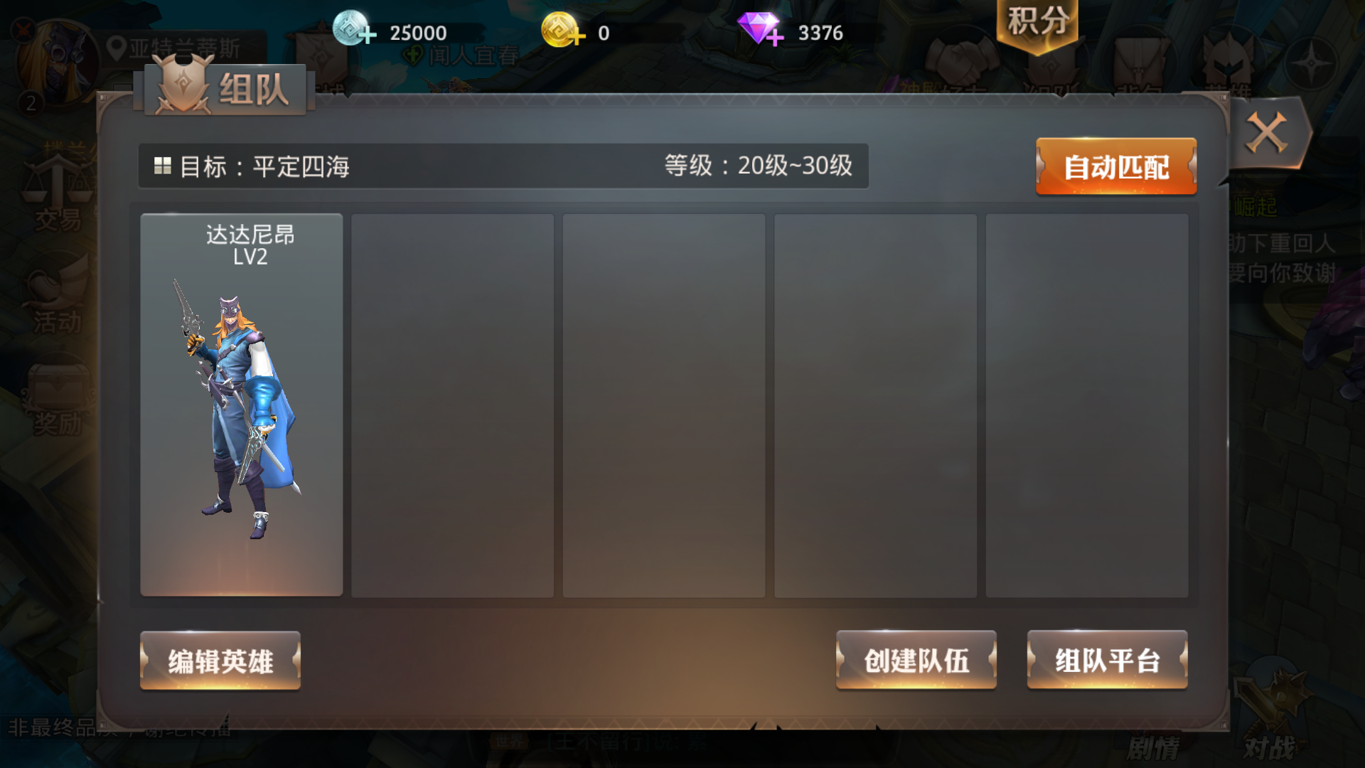 适合玩的手机游戏_适合手机的游戏_手机上适合多人游戏