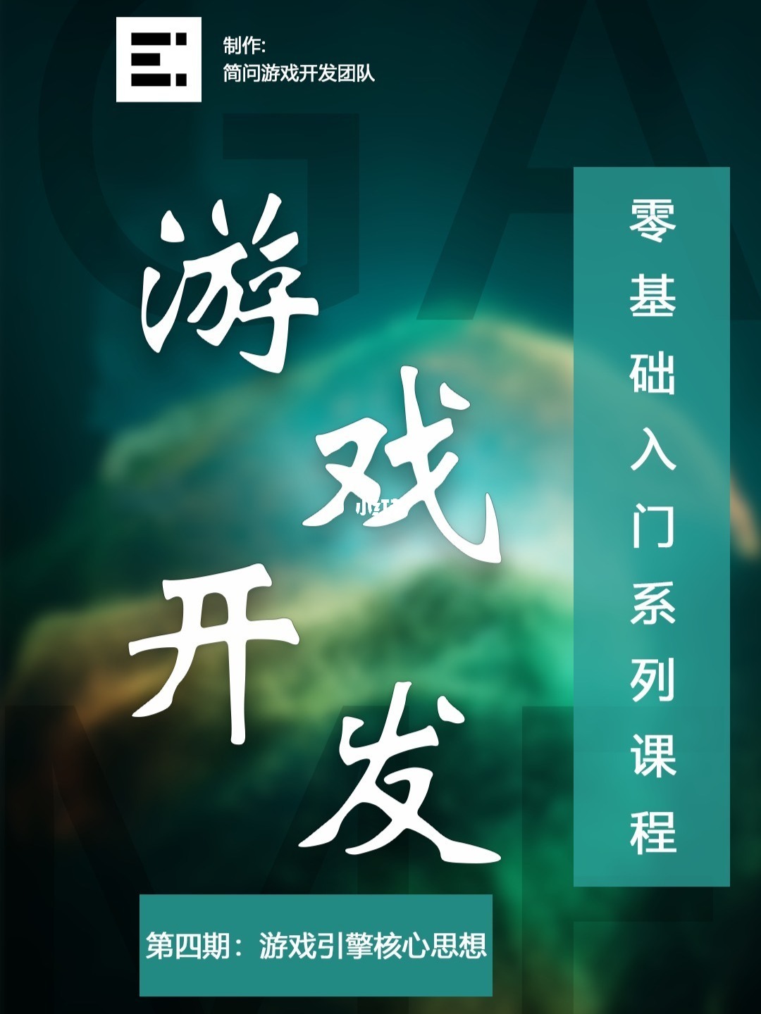 手机游戏软件开发咋样做-手机游戏软件开发：关键步骤、注意事项