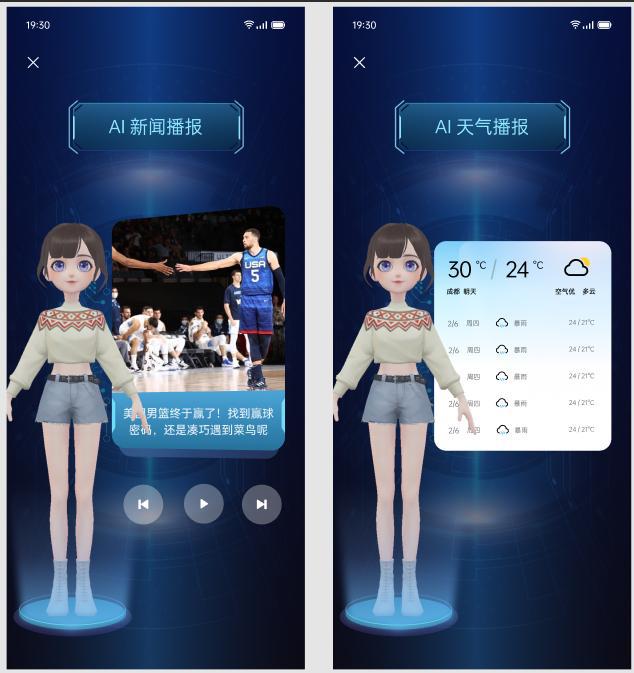 能玩圣安地列斯的游戏盒_手机能玩圣安地列斯的游戏_圣地列安斯手机中文版