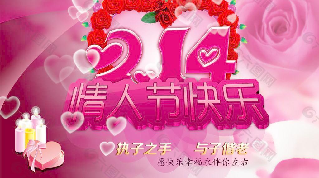 12月14日是什么情人节-12月14日，让你感受浪漫的情人节