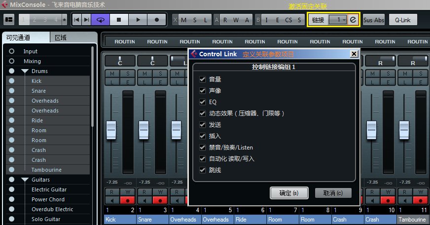 调音师在线观看_调音师免费高清_调音师在线完整