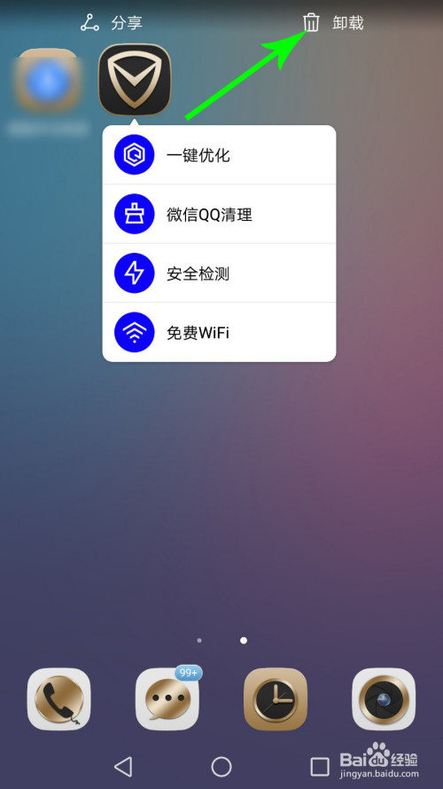 万能解冻大师_手机游戏解冻大师_解冻游戏怎么玩