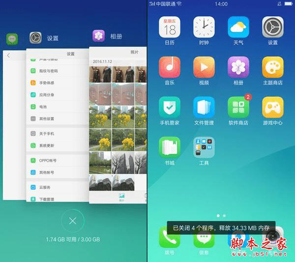 万能解冻大师_解冻游戏怎么玩_手机游戏解冻大师