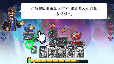 宇宙对决手机游戏怎么玩_宇宙对决最新中文版下载_手机游戏宇宙对决