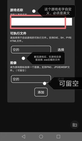 手机游戏自动退回_自动退回手机游戏怎么设置_手机游戏自动退回桌面