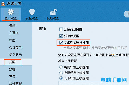 启动电脑手机游戏的软件_电脑开手机游戏_手机怎么启动游戏电脑