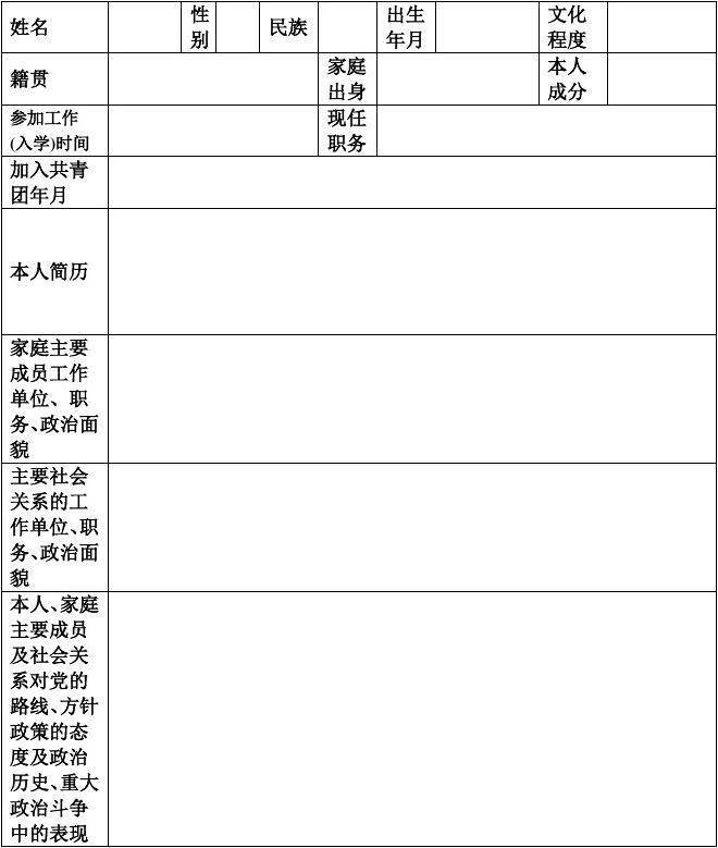 pythonexcel写入_pythonxlwt写入已有表_pythonxlwt写入已有表