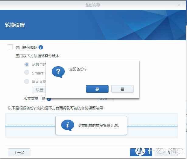 迁移系统后黑屏只有鼠标_diskgenius系统迁移_迁移系统到固态硬盘