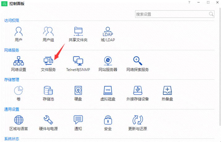 迁移系统后黑屏只有鼠标_迁移系统到固态硬盘_diskgenius系统迁移