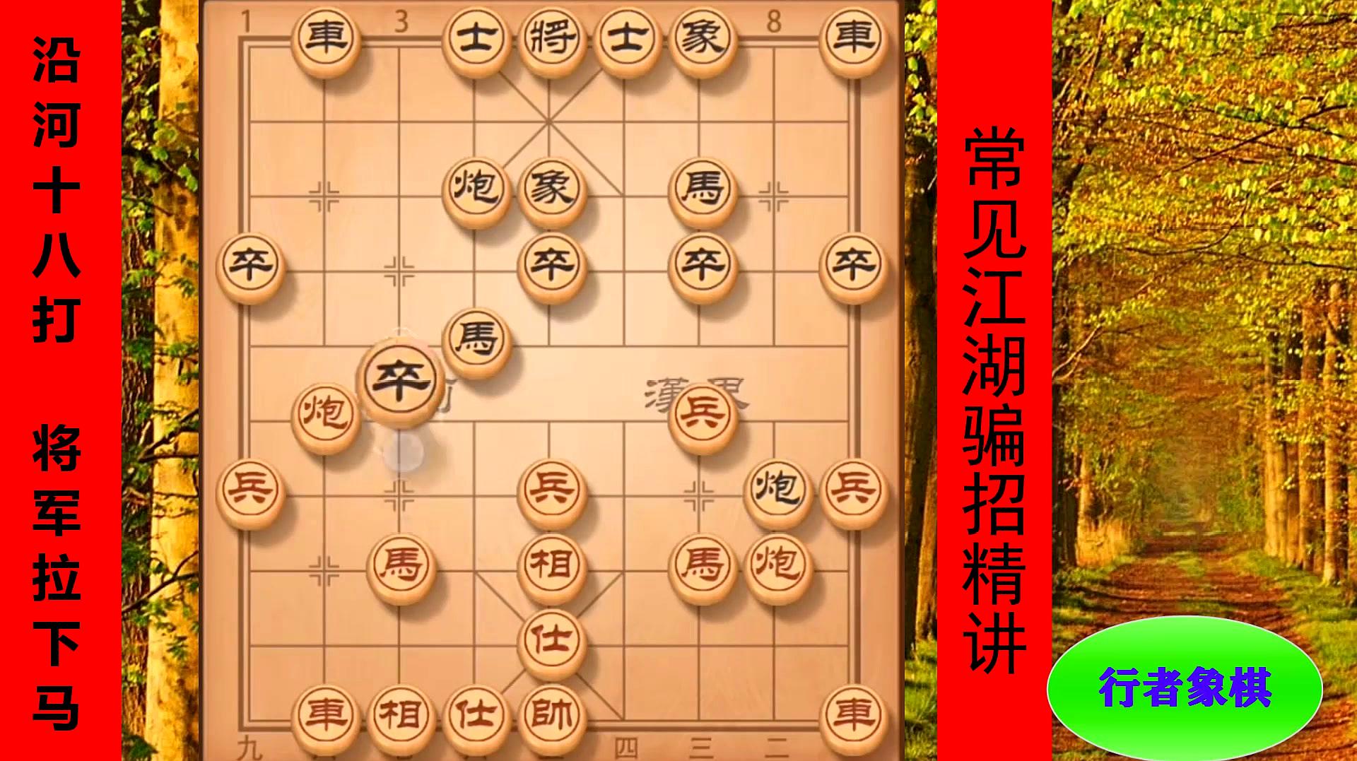 手机上能玩的象棋游戏下载-手机上的象棋游戏，智慧对决随时随地