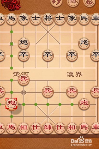 可以玩象棋的软件_手机上能玩的象棋游戏下载_可以用象棋玩什么游戏