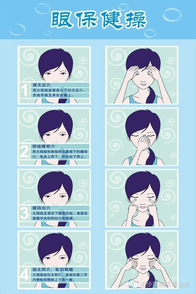手机游戏对眼睛有影响吗-手机游戏对眼睛影响大揭秘