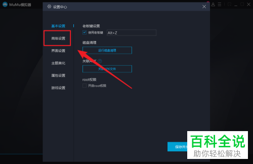 电脑游戏传输手机_手机往电脑传游戏_手机游戏如何传到电脑上打