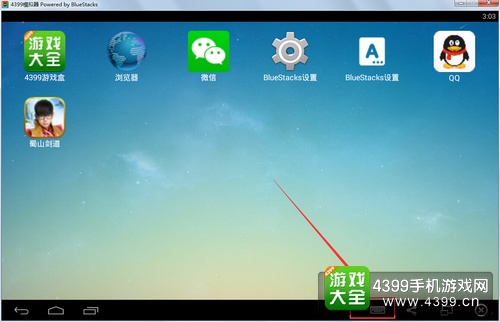 电脑游戏传输手机_手机游戏如何传到电脑上打_手机往电脑传游戏