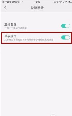 手机游戏全屏怎么恢复-手机游戏全屏切换窗口，竟是新体验