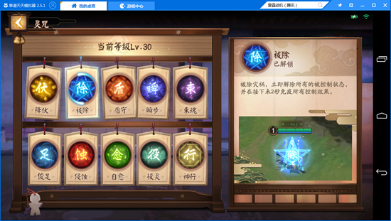 名称手机游戏怎么设置_手机游戏名称_游戏名字app