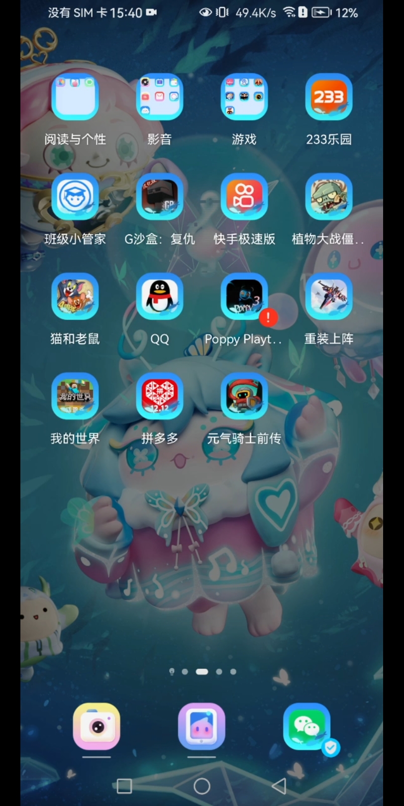 手机玩游戏屏幕不太灵敏_灵敏屏幕玩手机游戏怎么设置_灵敏屏幕玩手机游戏会卡吗