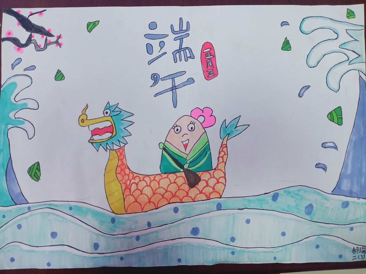 艾雅法拉_艾雅法拉专三材料表_艾雅法拉火山