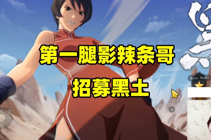 火影忍者黑土本子_忍者本子火影黑土在线观看_火影剧场版9忍者之路