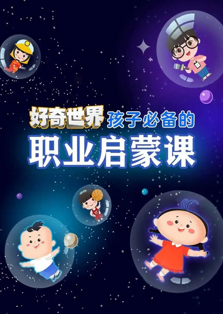 京子和宫村_京子_京子头的字有哪些字