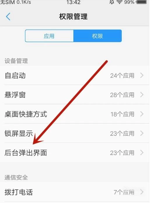 手机游戏无响应问题怎么办_手机游戏无响应问题怎么办_手机游戏无响应问题怎么办