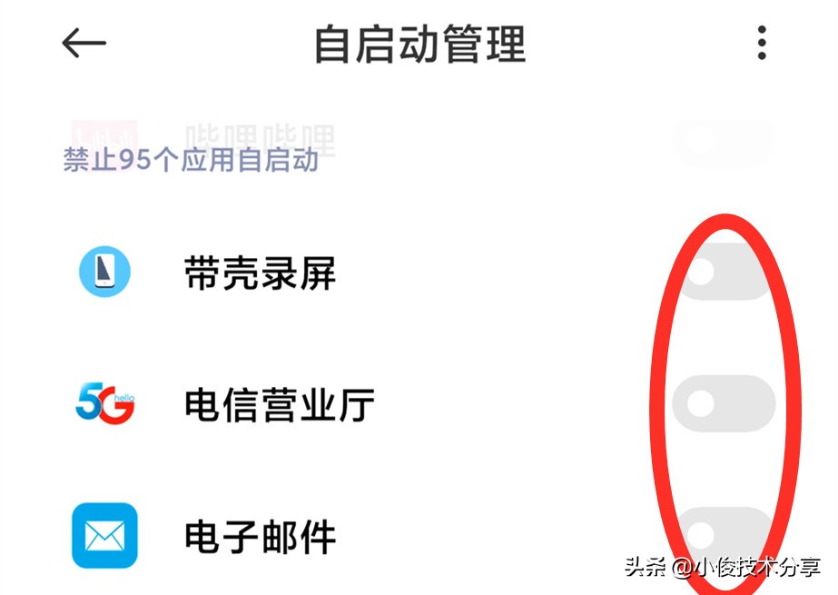 手机游戏无响应问题怎么办_手机游戏无响应问题怎么办_手机游戏无响应问题怎么办