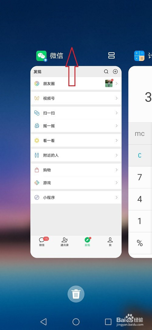 手机游戏无响应问题怎么办_手机游戏无响应问题怎么办_手机游戏无响应问题怎么办